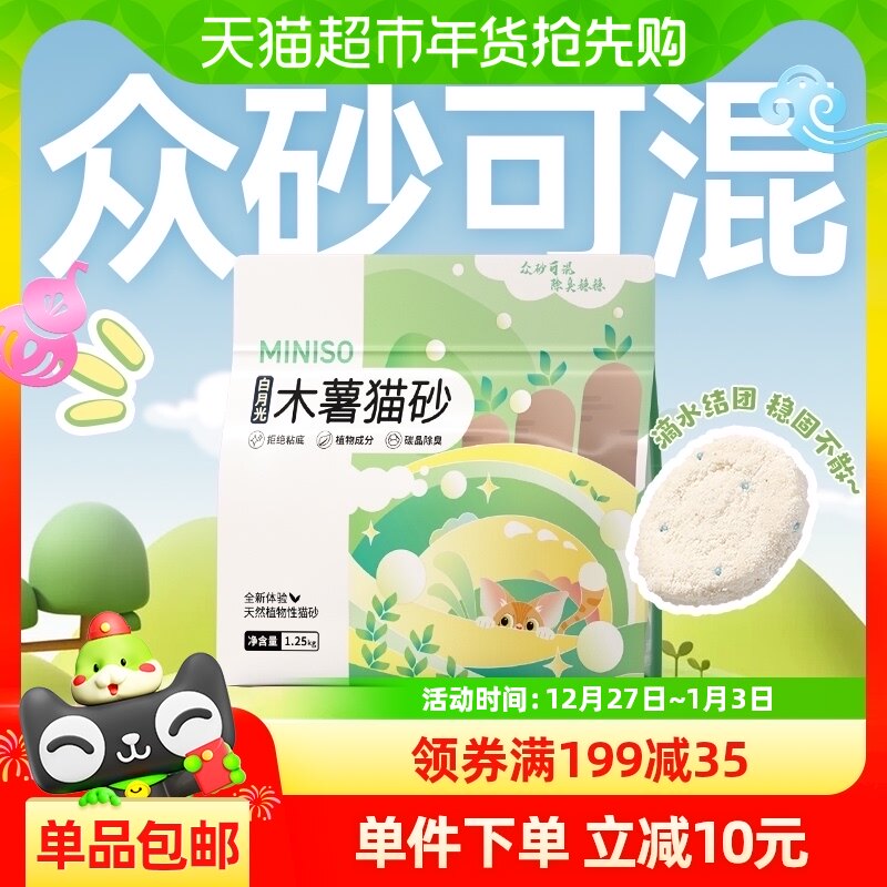 ����ԭζ ������Ʒ1.25kg*1��ľ��ֲ��èɰ