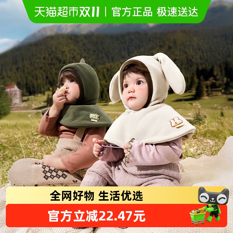 Kocotree宝宝帽子秋冬套头披肩帽