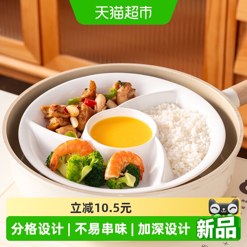 onlycook陶瓷分格蒸盘微波加热图片