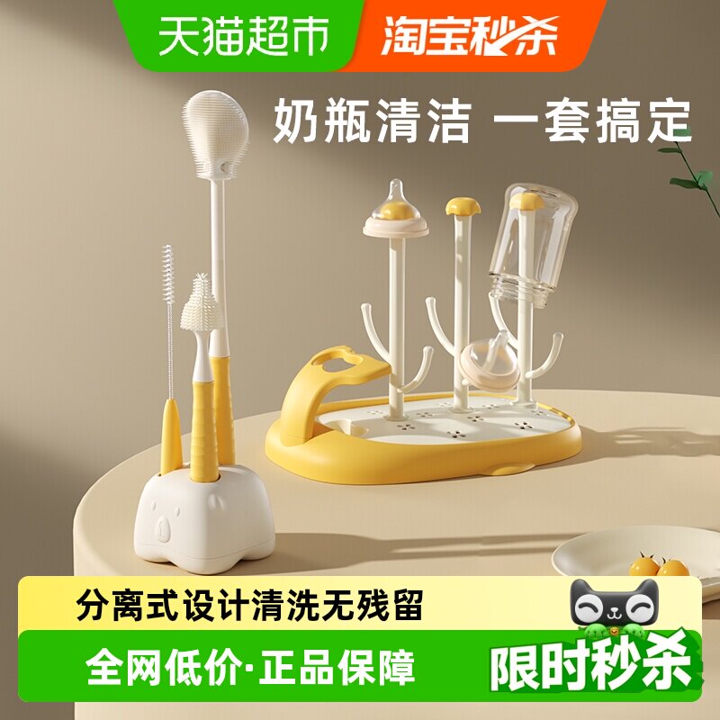 Yeesoom��ɭ��ƿˢ��ϴˢ����Ӥ��ר������ˢ�ӹ轺���ˢ��װ