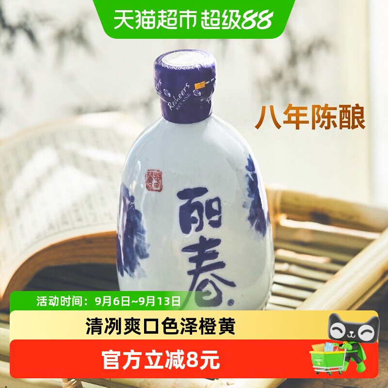 塔牌绍兴手工黄酒瓶装八年牡丹丽春375ml糯米老酒花雕加枸杞龙眼