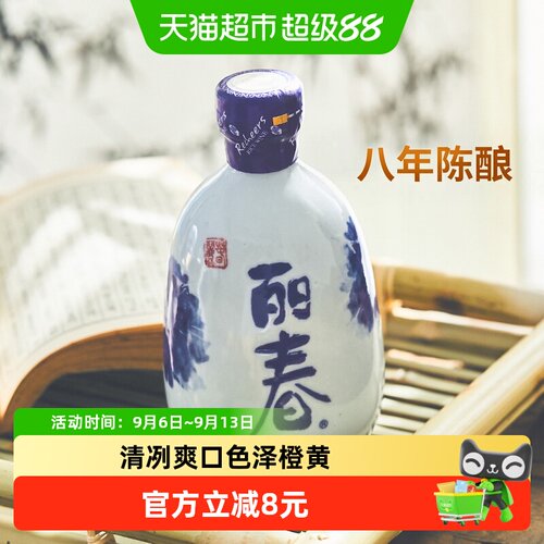塔牌绍兴手工八年陈酿黄酒飘香
