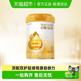 A2奶源 进口 HMO 6月新生婴儿配方奶粉810g 惠氏启赋蕴淳1段0