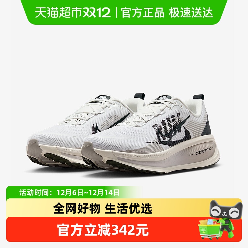 Nike耐克男缓震运动鞋