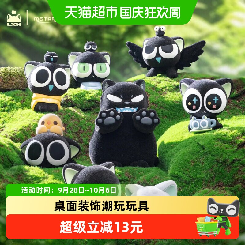 kkv罗小黑植绒盲盒凶猛大黑潮玩图片