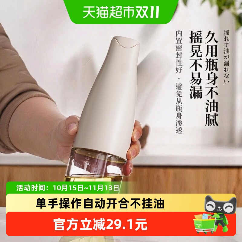 鹤家印自动开合不漏油油壶