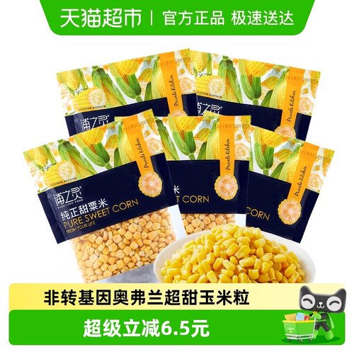 浦之灵甜玉米350g*5袋