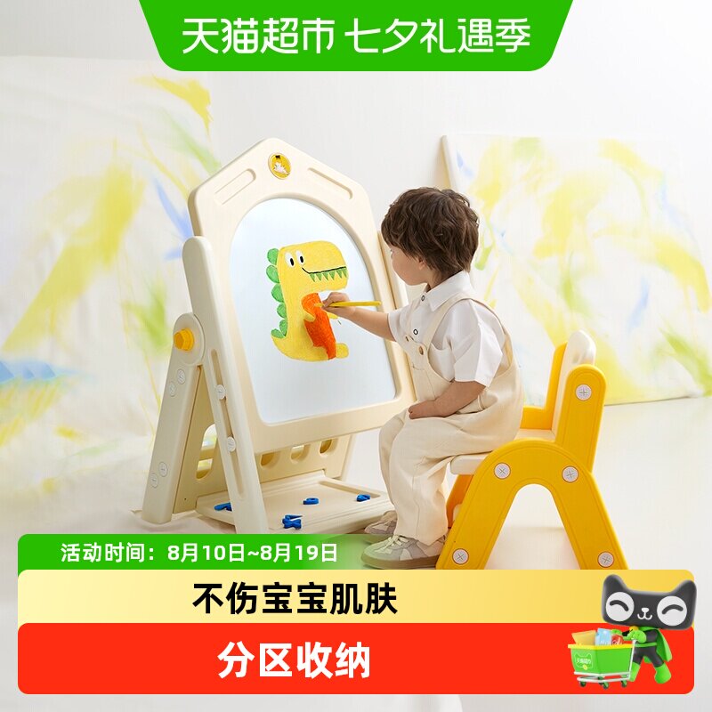babycare磁性写字支架式儿童画板