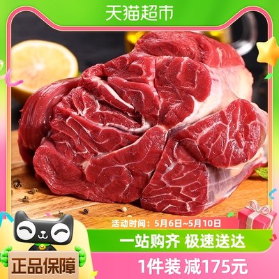 牧元纪原切牛腱子2kg生鲜牛肉卤牛腱子肉减脂健身食材