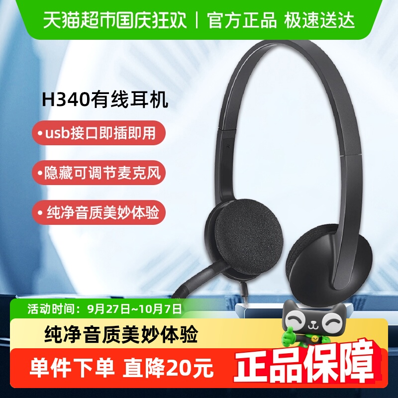޼H340ͷʽ߶˼иӢusb