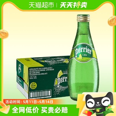 巴黎水青柠味气泡水330ml×24瓶