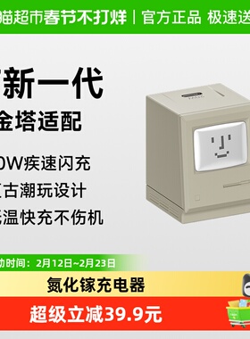 Sharge/闪极PD20W充电器套装氮化镓快充充电头迷你便携充电插头