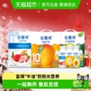 安慕希希腊风味牛油果 草莓燕麦酸奶可选早餐营养送礼礼盒