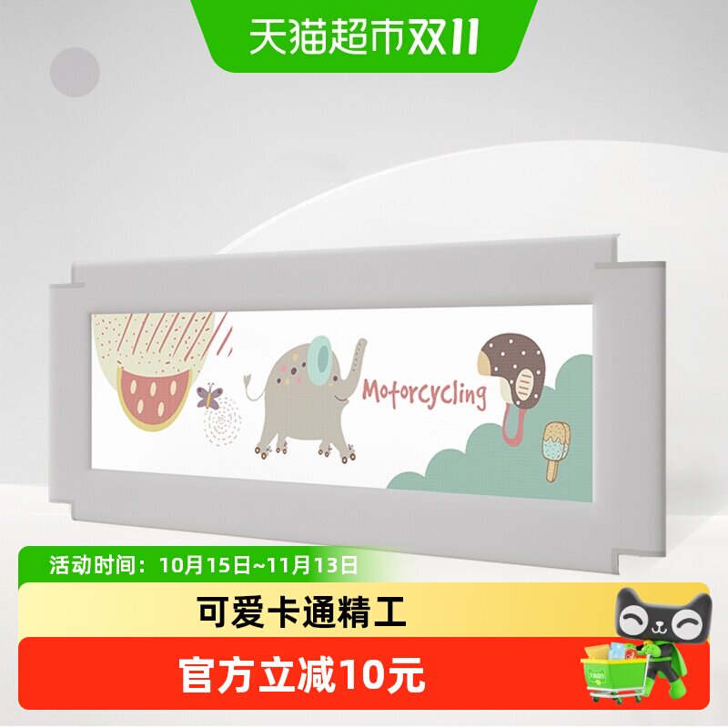 兔贝乐床围栏换洗布套 宝宝床上防摔床护栏替换用（床护栏配件）
