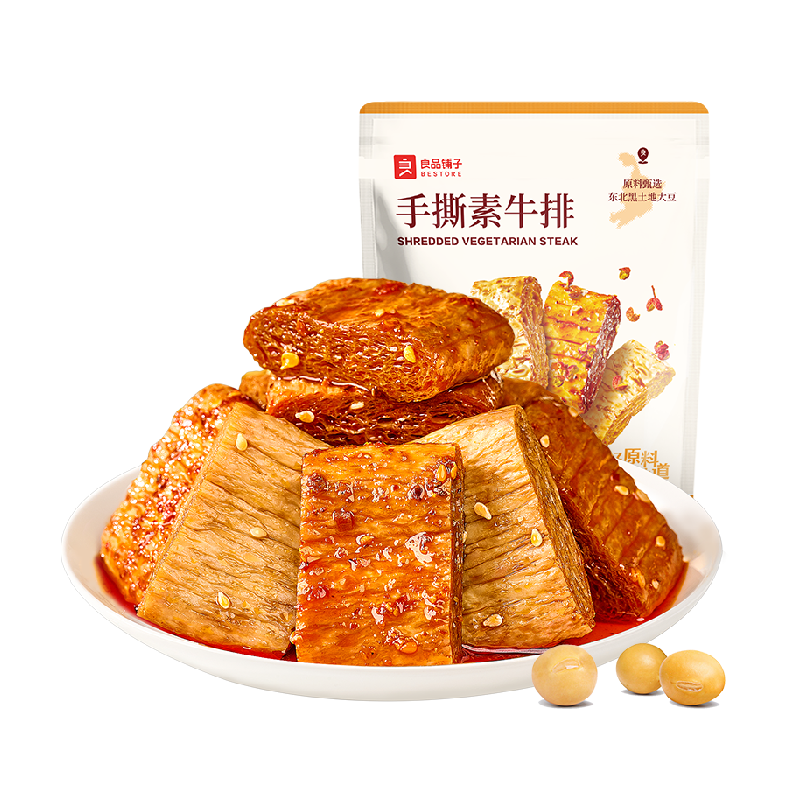 良品铺子手撕素肉豆干素食素牛排什锦装零食小吃休闲食品辣味解馋