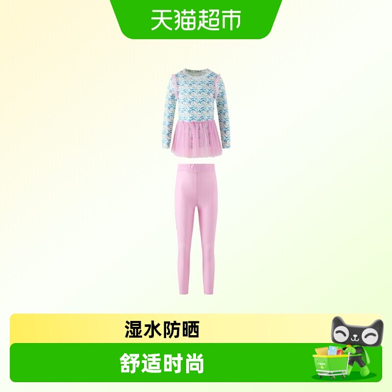 LittleNaive女童防晒童装