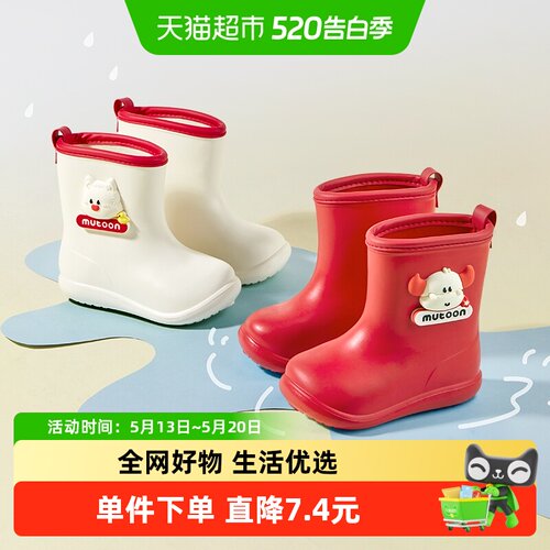 牧童宝宝幼儿园卡通防水雨靴