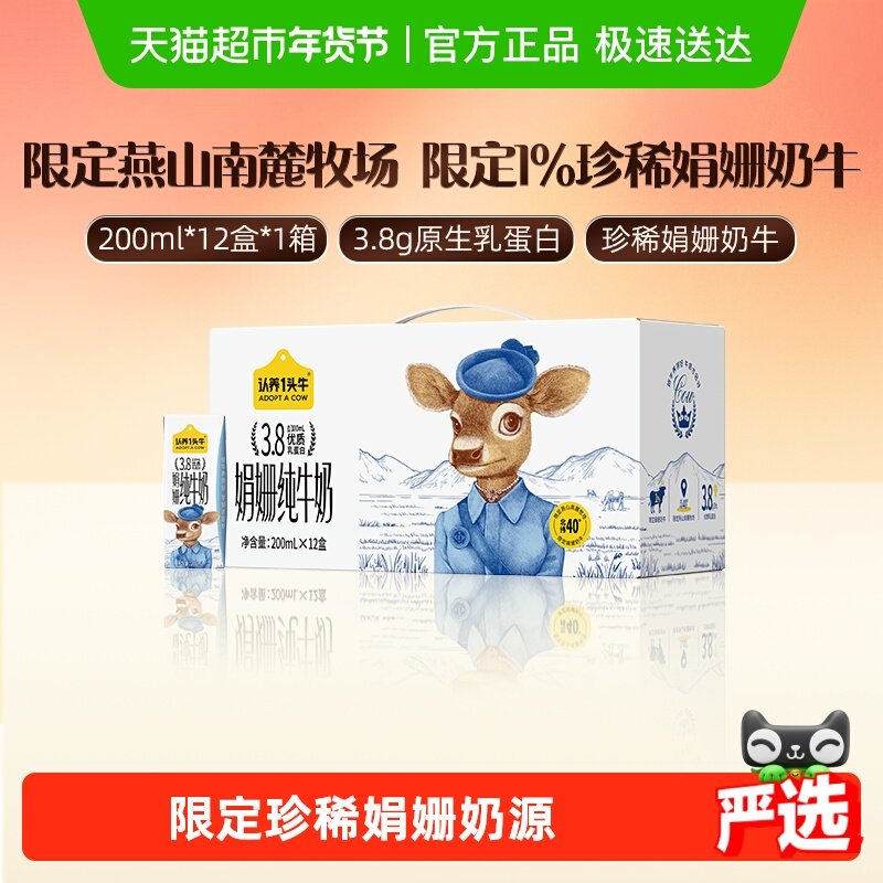 ����һͷţ�����ɽ��´����˫�޶���ţ�̸ߵ�����ϡ��Դţ������ 29.9Ԫ