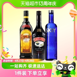 百利甜酒BAILEYS甘露咖啡力娇酒深蓝伏特加奶油进口洋酒700ml B52