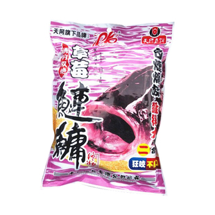 天网鱼饵PK牛P酸甜草莓红虫味鲢鳙鱼饵发酵型饵料专攻大头鱼450g