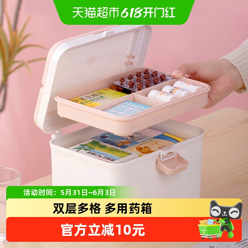 茶花药箱家用家庭装收纳盒塑料双层幼儿园儿童宝宝婴儿小医药箱