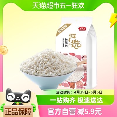 燕之坊长糯米1kg×1袋