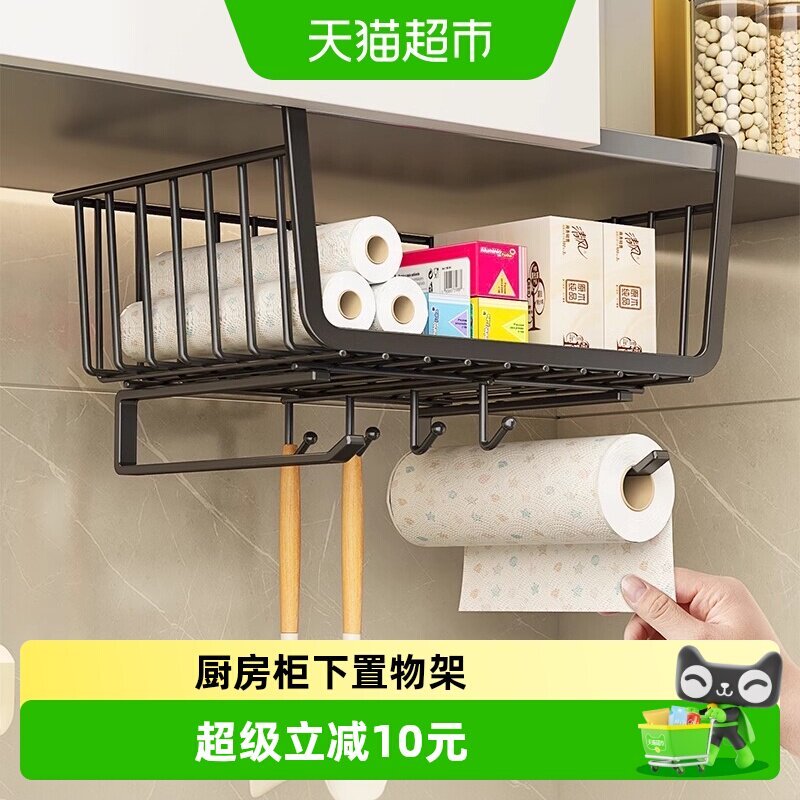 YNQN挂钩式厨房置物架不占空间图片