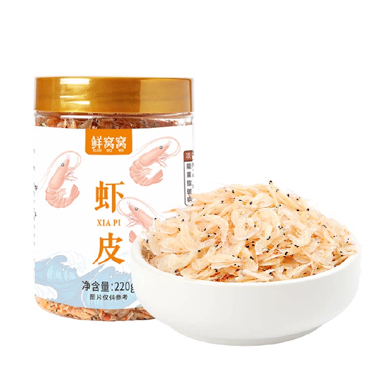 鲜窝窝 虾皮220g淡干小虾米干货不加盐海米紫菜蛋花汤原料海鲜虾