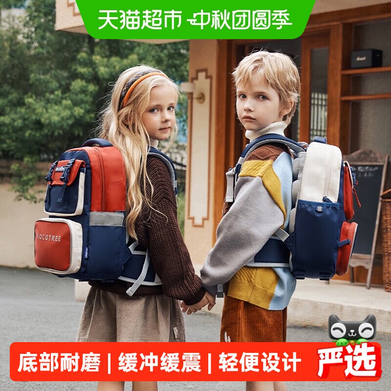 Kocotree超轻悬浮书包导流透气										