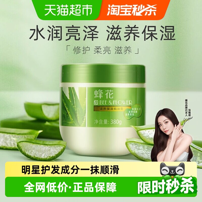 �仨�����ط�Ĥ������ʪ�h�͸�������Ĥ��Ĥ�޻�ë����˳�ֲ���Ⱦ 11.9Ԫ