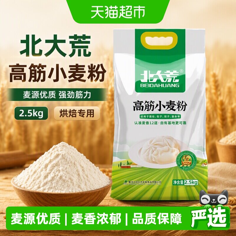 北大荒高筋面粉松软2.5kg图片