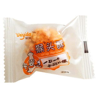 吉麦芙猴头酥一口酥多种口味散装整箱6斤独立小包装休闲糕点零食