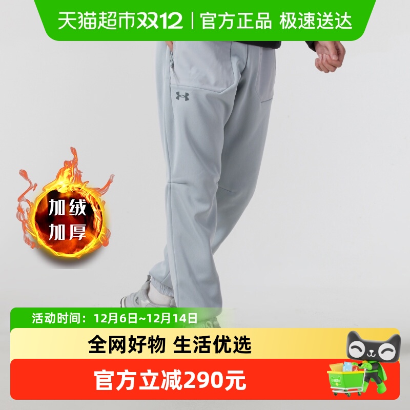 UA/安德玛保暖亲肤舒适针织长裤