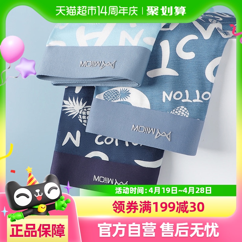 èڿ޺иͼ˶͸ƽĽǶ̿ͷп160.72Ԫ4(40.18Ԫ/88VIP 95)