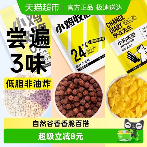 举铁先生玉米片谷物圈