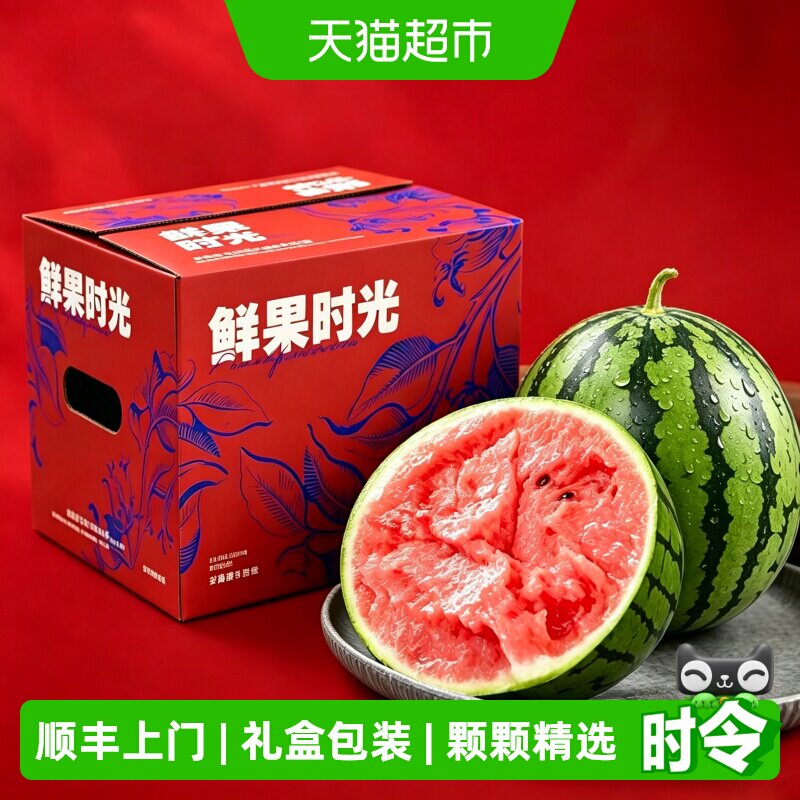 山东2K小西瓜新鲜水果薄皮红肉脆甜小糖丸手剥小吊瓜精品节日礼盒