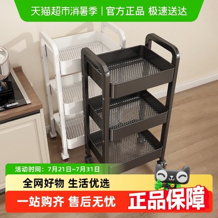 包邮优勤小推车厨房置物架多功能落地家用果蔬菜篮子多层收纳架子