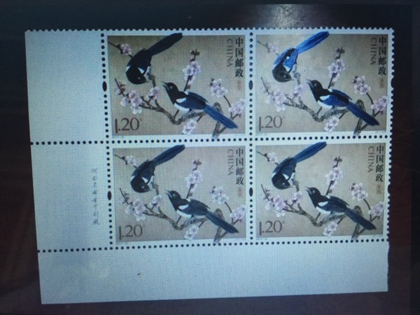 2017-21喜鹊邮票 带双边四方连 位置4边都有  邮局正品 保真