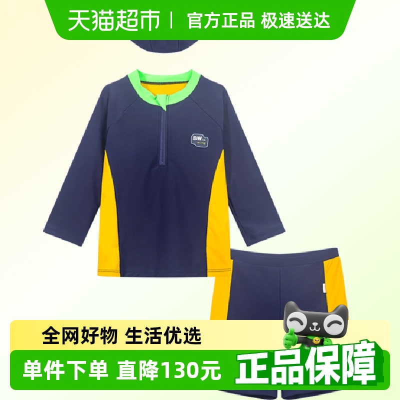 马拉丁儿童2024年夏新款童装