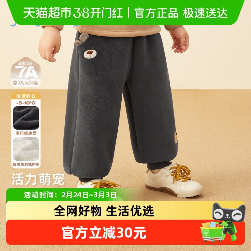 [抑菌锁温]男童休闲裤中小童冬季束脚裤加绒外穿长裤秋冬儿童裤子