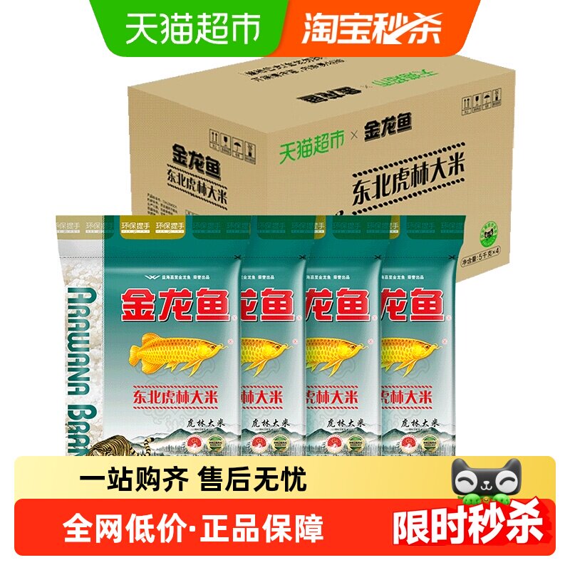 ����Ͱ �����㶫�����ִ���5KG*4������װ �������׻��ִ���