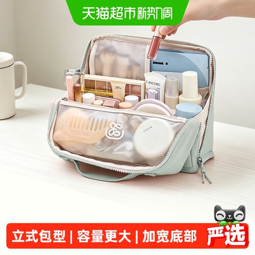 eachy里序立式化妆包6层拉链