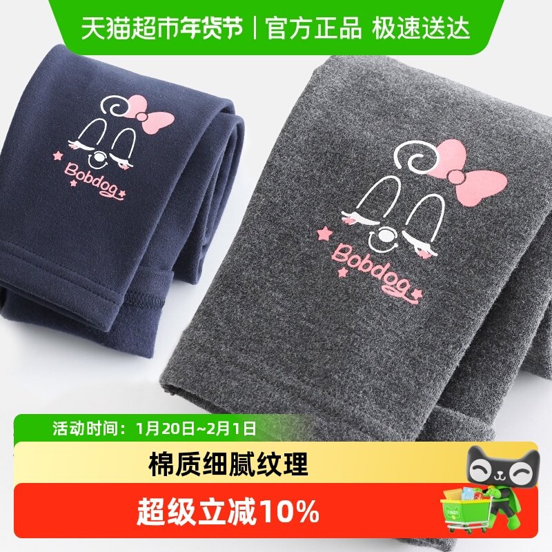 巴布豆女童裤子春秋纯棉外穿洋气宝宝长裤女孩小童高弹打底裤儿童,童装/婴儿装/亲子装,裤子,淘宝优惠券,粉丝福利购,淘宝优惠卷