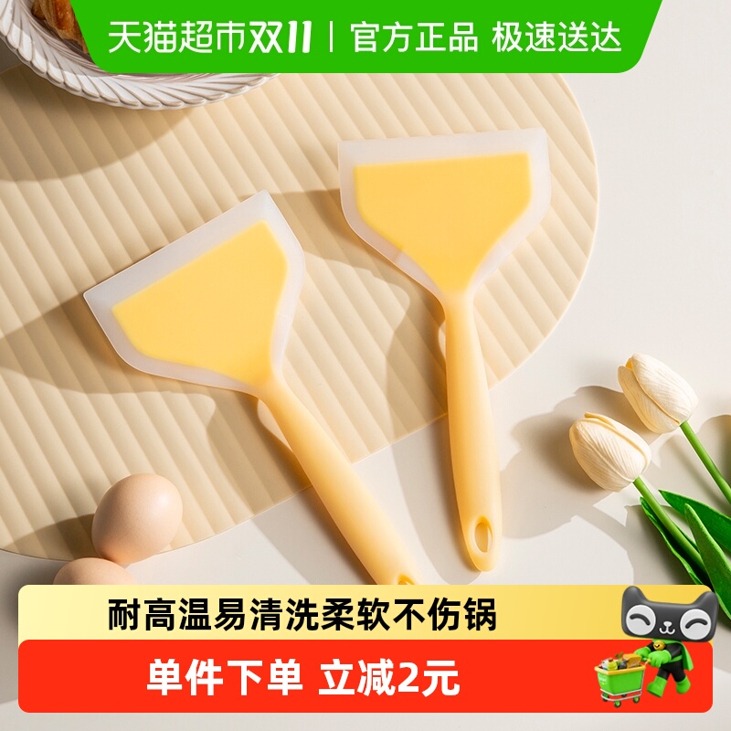 双枪烙饼勺玉子烧耐高温