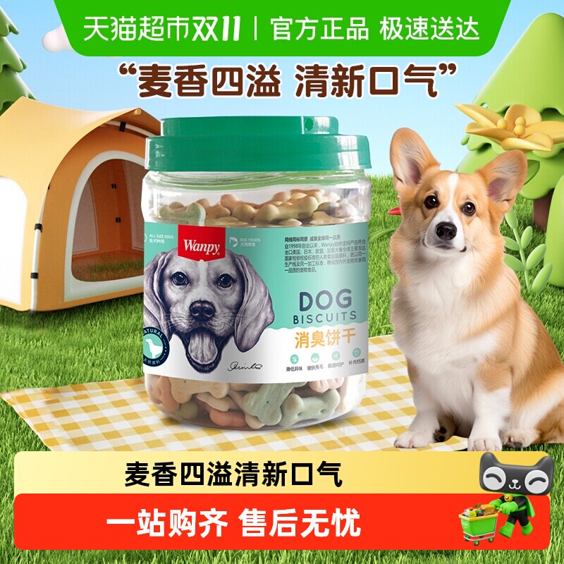 ��Ƥ����ʳ��������ĥ����ݱ��ɳ�����ʳ������ʳѵ������