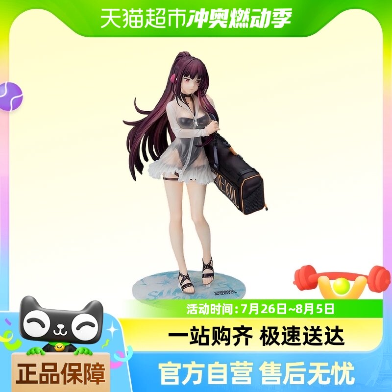 gsc 少女前线  等比例 维尔德mkⅡ   wa2000 魔鬼鱼行动 手办