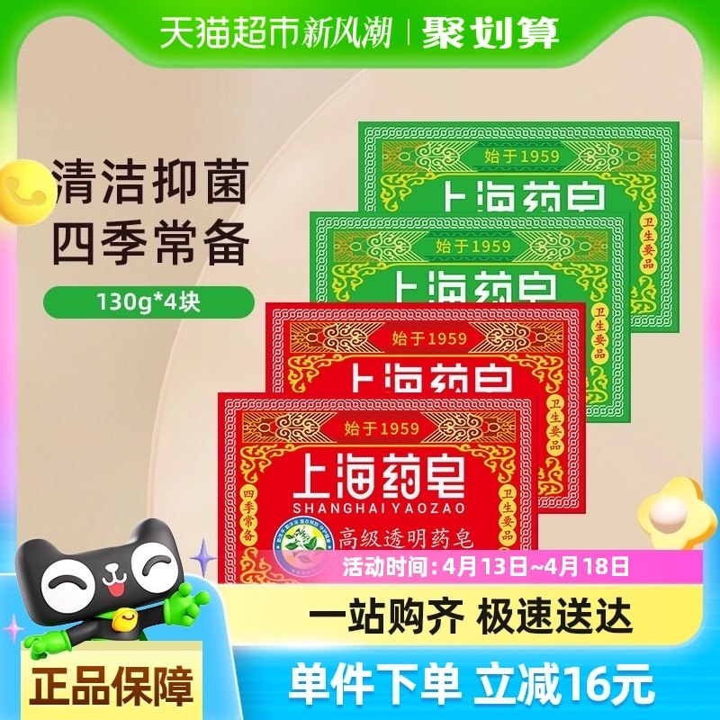 �Ϻ�ҩ�������«����������ϴ����������־�����