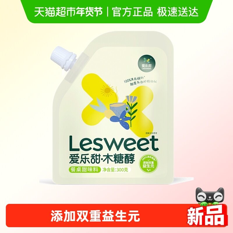 爱乐甜木糖醇代糖300g烘焙甜味剂糖人专用替代白砂糖双重益生元,粮油调味/速食/干货/烘焙,白糖/食糖,淘宝优惠券,粉丝福利购,淘宝优惠卷