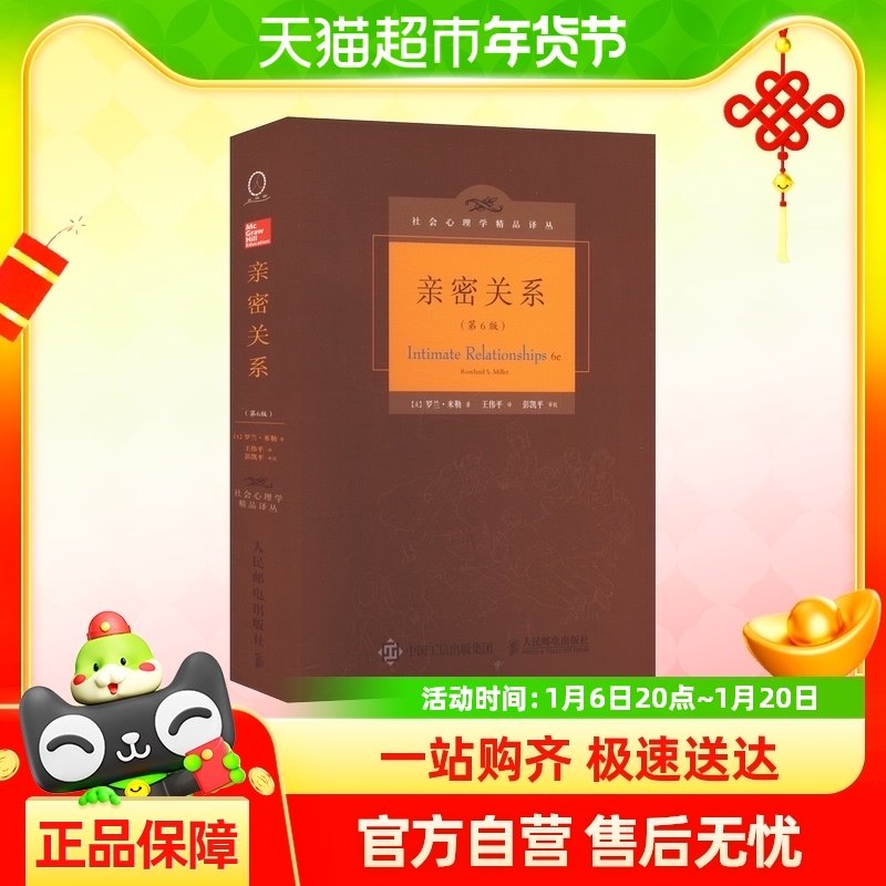 ���ܹ�ϵ:��6��/�������ѧ��Ʒ���