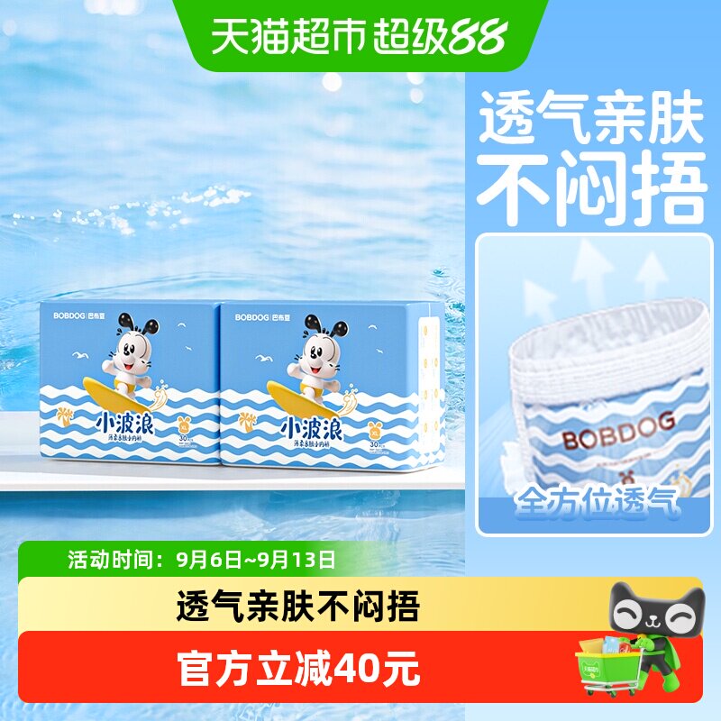 商品图